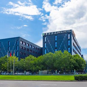 Jingli Hotel - Beijing New National Exhibition Capital Airport